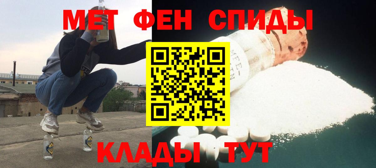 Нарткала  АМФ  Вход с VPN  Амфетамин Розовый  Amphetamine 