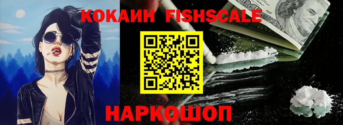 КОКАИН Эквадор Нарткала