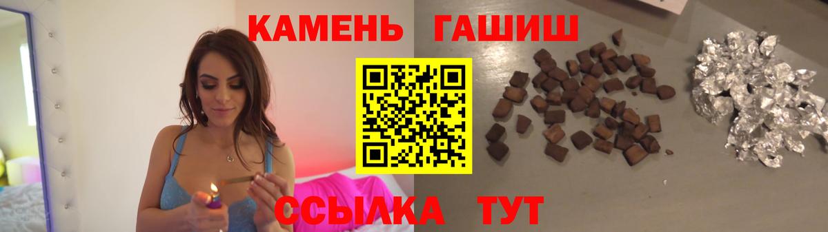 Нарткала  ГАШ VHQ  ГАШ индика сатива  Вход с VPN 