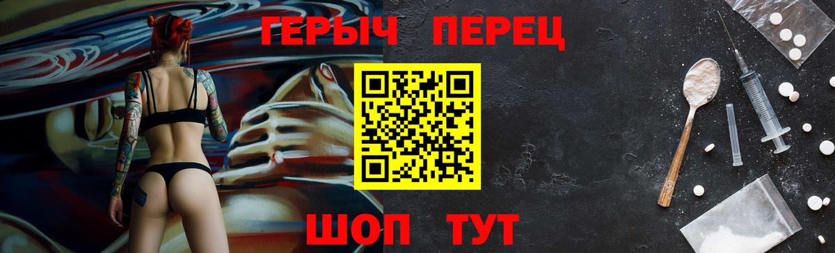 ГЕРОИН Афган Нарткала