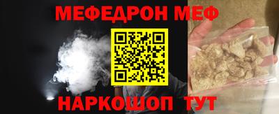 прущий лед Ковров