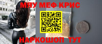 молекула духа Гусев