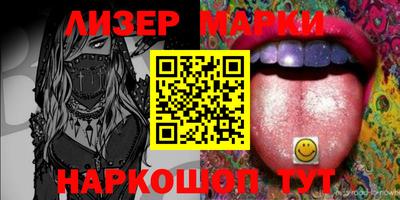 молекула духа Гусев