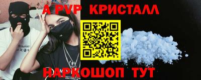 молекула духа Гусев