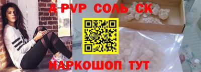 a pvp Гусиноозёрск