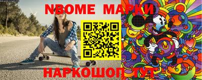 молекула духа Гусев
