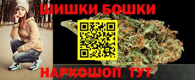 молекула духа Гусев