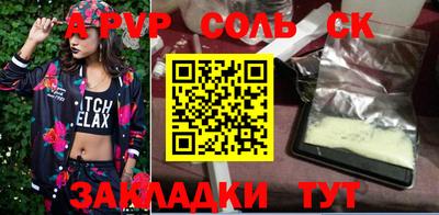 a pvp Гусиноозёрск