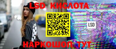 молекула духа Гусев