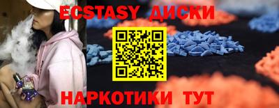 молекула духа Гусев