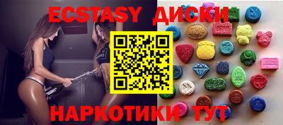 мдма Когалым
