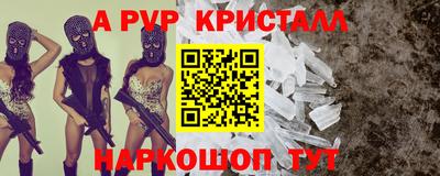 молекула духа Гусев