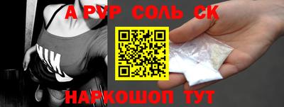 молекула духа Гусев