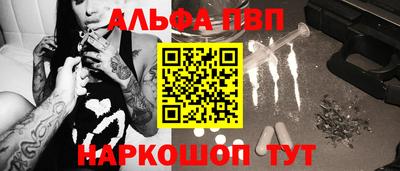a pvp Гусиноозёрск