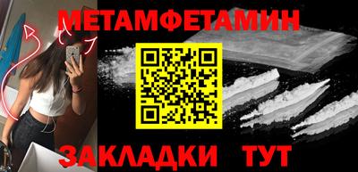 молекула духа Гусев
