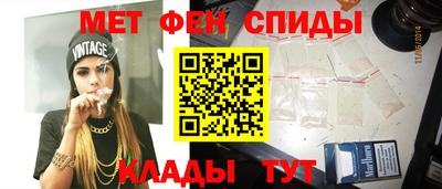 молекула духа Гусев