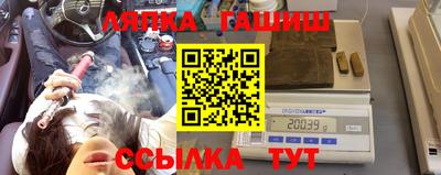 молекула духа Гусев