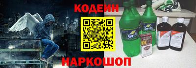 молекула духа Гусев