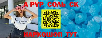 a pvp Гусиноозёрск
