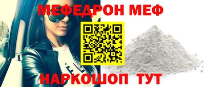 прущие грибы Гусь-Хрустальный