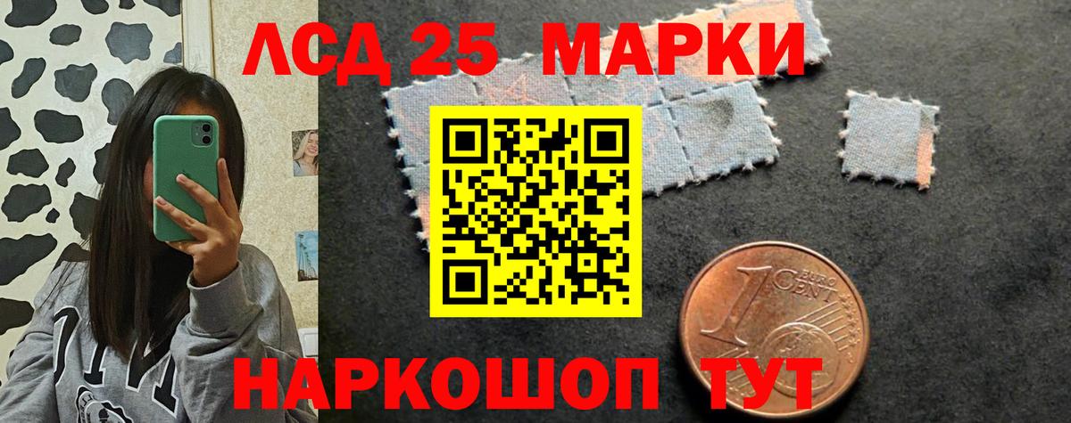 LSD-25 экстази кислота  ЛСД экстази ecstasy  Вход с VPN  Лсд 25 экстази  Нарткала 