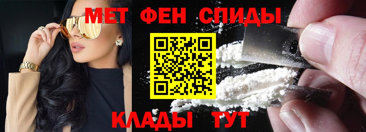 Первитин винт  Первитин винт  Нарткала  Вход с VPN 