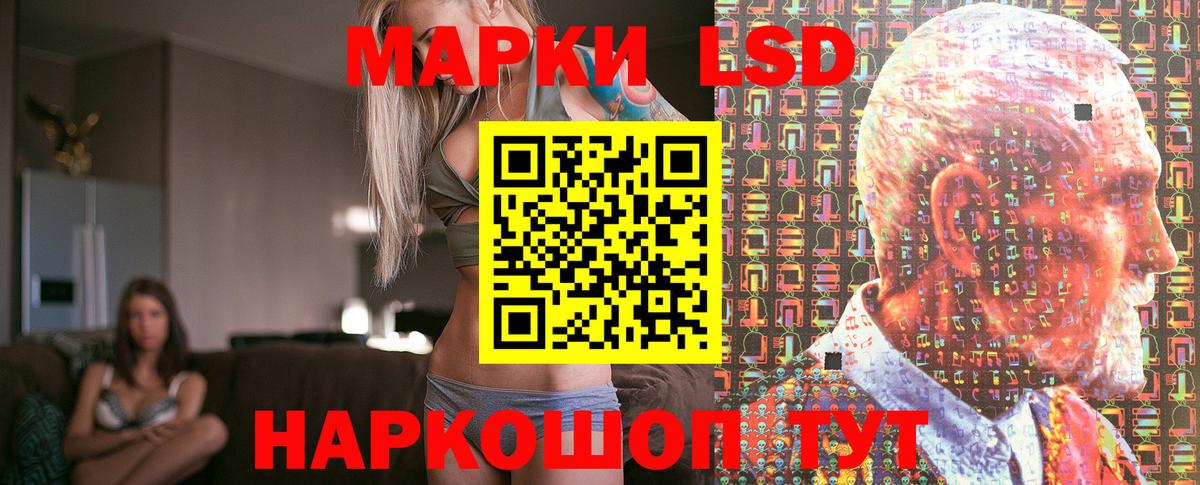 Наркотические марки  Марки 25I-NBOMe 1500мкг  Марки 25I-NBOMe 1500мкг  Вход с VPN  Нарткала 