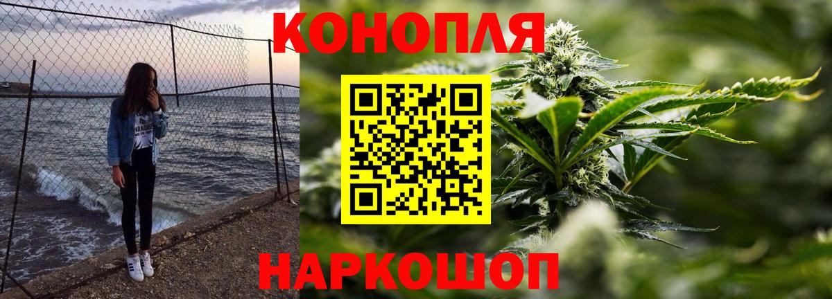 Нарткала  Конопля семена  Канабис VHQ  Вход с VPN 